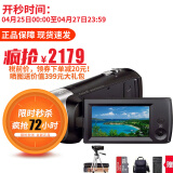索尼（SONY） HDR-CX405 高清数码摄像机 家用摄像机 便携式DV 录影机 录像机 索尼CX405（32G卡+包+三脚支架+电池*2）