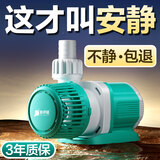 鱼呼吸鱼缸渔池循环变频潜水泵 水族箱假山安静抽水过滤 水陆两用 侧吸25W【流量2200-3500L可调节】