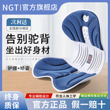 NGTstyle护腰坐垫 人体工学办公室靠垫 久坐神器 靠背学生坐姿椅四季通用 深蓝色·升级加大款【可承重300斤】