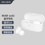 艾利和（Iriver） 真无线蓝牙耳机 迷你入耳式运动音乐耳机TWS耳麦华为小米OPPO苹果手机通用 ICE50白色