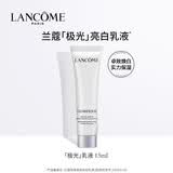 【99成新】兰蔻（LANCOME）极光乳液净澈焕肤乳液15ml【赠品，请勿拍下】  