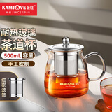 金灶（KAMJOVE）大容量茶壶飘逸杯耐热玻璃杯泡茶壶茶水分离办公室泡茶器茶具家用 【500ML】单茶壶