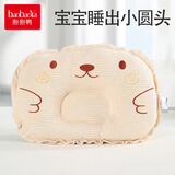 抱抱鸭婴儿枕头0-1岁定型枕2岁新生儿宝宝儿童睡觉头型纠正矫正防偏 1个（定型枕） 睡出好头型