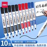 得力（deli）可擦白板笔大容量水性笔会议教学用水性白板书写笔大头记号笔学生儿童好写易擦画板笔办公用品 【黑5支红3支蓝2支】1.8mm线幅   6817