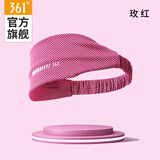 361°运动发带男女吸汗头带止汗带跑步导汗带健身篮球防汗头巾 玫红