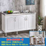 贝柚 不锈钢橱柜厨房灶台一体厨柜组合家用储物碗柜整体简易柜子 120cm双盆-右