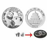 马甸藏品 中国熊猫金银币1998-2024年熊猫银币 投资金银纪念币 2021年熊猫银币