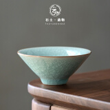 陶云尚 汝窑茶杯主人杯个人单杯开片冰花釉陶瓷品茗杯功夫茶具茶碗礼盒 汝窑开片冰花【斗笠杯】