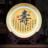 傲世景德镇陶瓷器中式摆盘工艺品客厅摆件办公室博古架装饰品开业礼物 描金寿字（配龙头底座）