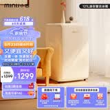 小吉（MINIJ）121升单门冰箱小冰箱 租房小型家用冰箱BC-121CM迷你复古冷藏冷冻一体电冰箱礼物