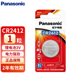 松下（Panasonic）纽扣电池CR2032汽车钥匙遥控器原装CR2025CR2016CR1632CR1620CR2450CR1220锂电池3v CR2412-1粒