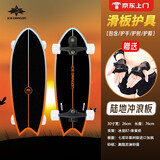 冰龙（ICE DRAGON） 陆地冲浪板成人儿童滑雪carver免蹬地路冲弹簧桥B7陆冲刷街滑板 日落大道-30