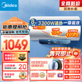 美的（Midea）电热水器家用3300W速热长效免换镁棒一级能效节能72小时低耗保温6重安防80升大水量F8022-JM1(HE)