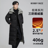 BOBBY BIZZ时尚男装2024冬季新款95%鹅绒连帽中长款加厚保暖男士羽绒服外套 黑羽金钻（男女同款） 3XL 【180-210斤/白鹅绒406g】