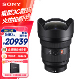 索尼（SONY）FE 12-24mm F2.8 GM 全画幅超广角恒定大光圈变焦镜头 (SEL1224GM)