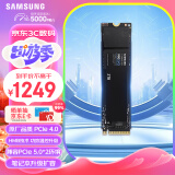 三星（SAMSUNG）2TB SSD固态硬盘 M.2接口(NVMe协议PCIe4.0*4/5.0*2) AI电脑配件 笔记本扩容 990 EVO