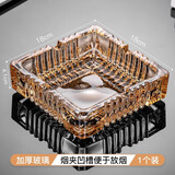 DKO玻璃烟灰缸创意水晶家用客厅防飞灰办公室用大气轻奢高级感上档次 18cm方形烟灰缸（琥珀）