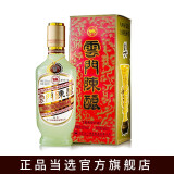 云门陈酿【正品保证】云门陈酿乳白  酱香型白酒 品牌代表 畅销单品 53度 500mL 1瓶