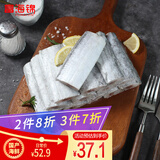 富海锦 渤海带鱼段2斤 精选中段 生鲜鱼类 刀鱼 深海鱼 国产海鲜鱼类