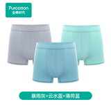 全棉时代男士内裤针织纯棉四角内裤透气亲肤薄款平角裤 2/3条装 云水蓝+薄荷蓝+暴雨灰 (亲肤） 3条 L (175)