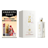 茅台（MOUTAI）集团 茅台醇 1992 53度 酱香型白酒  500ml 单瓶装（新老包装）