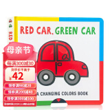 英文原版 Red Car, Green Car 绘本纸板机关书 0-3-6岁 提升孩子动手能力