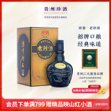 珍酒老珍酒 53度酱香型白酒 500ml*1 酒中珍品 珍贵酱香 纯粮口粮酒