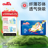 雀氏（Chiaus）薄快吸纸尿裤试用装L2片婴儿尿不湿尿裤 超薄快吸透气