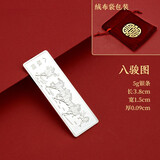 顺庆银楼投资银条 S999足银实心银砖白银原料投资收藏品  新年礼物送女友 999银条5克+证书(福袋包装) 八骏图