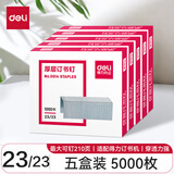 得力（deli） 优质厚层订书钉订书针 办公用品 23/23 210页 0014(5盒装)