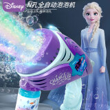 迪士尼（Disney）儿童电动泡泡枪玩具33孔 冰雪奇缘全自动吹泡泡机大泡泡枪8728六一儿童节礼物送宝宝