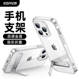 亿色（ESR）手机支架指环扣超薄金属懒人支架直播追剧刷视频适用苹果iPhone华为小米oppo360度旋转车载磁吸 【折叠支架】月光银