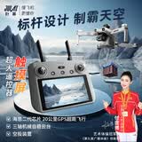巨莱【20公里数字图传+三轴云台】无人机成人8K高清专业航拍遥控飞机 灰色带避障【屏控版】 两电套餐【续航加倍】