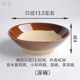 京乐蒸菜碗老式土碗火锅调料碗蒸烧白扣肉蒸菜碗沾水碗八大碗粗陶 土碗口径13.5cm(火锅油碟)