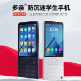 多亲F22 Pro防沉迷智能按键学生手机小爱同学戒网瘾儿童初中生高中生学习机家长可控微信触屏老人机 瓷白色4G+64G华为小米Type-C充口 全网通广电移动联通电信版(可5G卡通话)