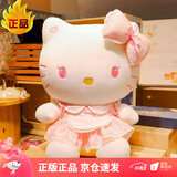 LittleCuCu大号hello kitty公仔玩偶凯蒂猫哈喽kity娃娃女孩生日礼物 洛丽塔少女粉KT 20寸【透明礼盒装+星星灯】