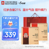 韩国原装版 正官庄6年根人参红参精balance 含人参皂苷 抗疲劳 增强免疫 滋补养生 礼品礼盒 【2件套】高丽参液balance*2盒装