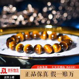 潮之梦7A+闪电金黄虎眼石手串男女同款木变石手链猫眼石霸气简约饰品 7A+10mm