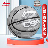 李宁（LI-NING）篮球儿童5号青少年户外耐磨水泥地室外比赛小学生幼儿园篮球五号