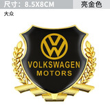 海崎 汽车3D立体车标改装金属麦穗VIP侧标车身车窗麦穗车标贴装饰侧标 大号：适用于大众金色：单个 其他车型备注