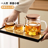 忆壶茶（YIHUTEA）玻璃茶壶泡茶家用耐高温单壶过滤泡茶神器办公室泡花茶壶茶具套装 【观山款】壶+2杯 3件
