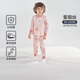 欧孕（OUYUN）宝宝保暖内衣套装全棉春秋款空调服男童女童通用保暖睡衣冬季 爱丽丝【5A抗菌新疆棉】 90码【建议身高 90cm-100cm】