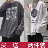 DCOUD【两件装】长袖t恤男春秋季潮流港风百搭长袖小衫圆领体恤衫上衣 漫熊灰+地球白 XL