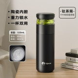 特美刻（TOMIC）茶水分离保温杯男士茶杯便携养生茶水杯车载闷茶杯泡茶杯生日礼物 【钛茶隔+陶瓷内胆】黑色 520ml