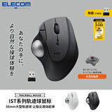 宜丽客（ELECOM）轨迹球鼠标蓝牙无线办公鼠标设计PS人体工学3D专业绘图CAD 黑色无线【红宝石款】