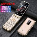 BIHEE C30A 百合翻盖老人机 全网通4G移动联通卡 双待双屏 大字大声超长待机 老年手机 金色（移动双卡版）