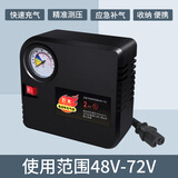 巨木电动车充气泵36-72V车载三轮电瓶车打气筒48V小型家用真空胎专用 电动车通用充气泵【纯铜电机 一体收纳】