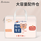 Milooky笔记本包电脑包手提女士13/14英寸适用华为苹果联想内胆包保护套