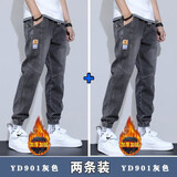 爱洛斯汀堡（Elos Castle）牛仔裤男士宽松春秋束脚休闲裤男士时尚小脚哈伦裤潮流韩版男裤子 D903灰色+D903灰色加绒 加绒 L 【建议105-125斤】