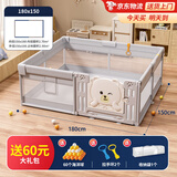 贝初众婴儿游戏围栏地上宝宝客厅爬爬垫防护栏爬行垫栅栏家用儿童游乐园 【不含爬爬垫150*180CM】升级款洛克熊+礼包 安全防摔/便携拆装/海洋球池